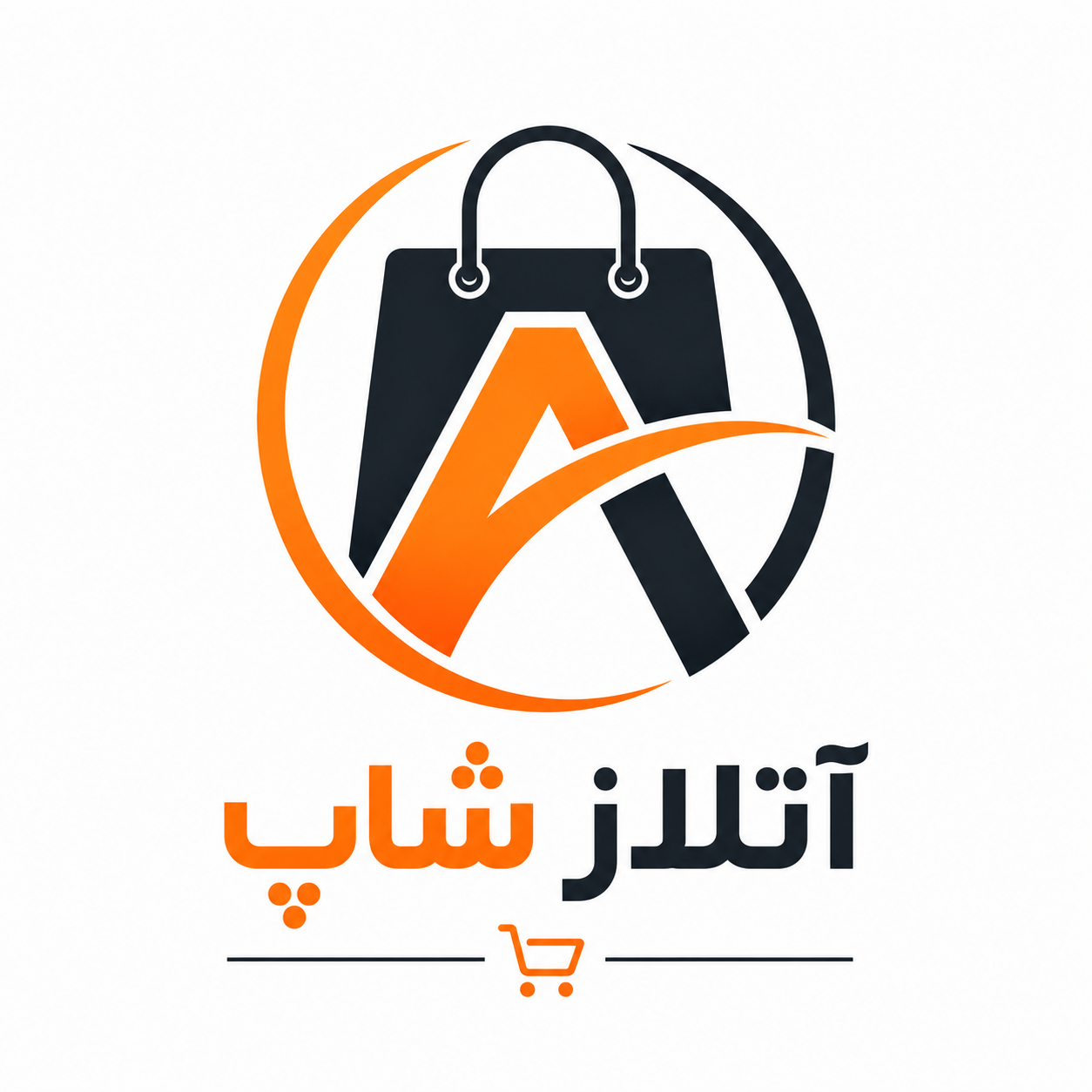 آتلاز شاپ
